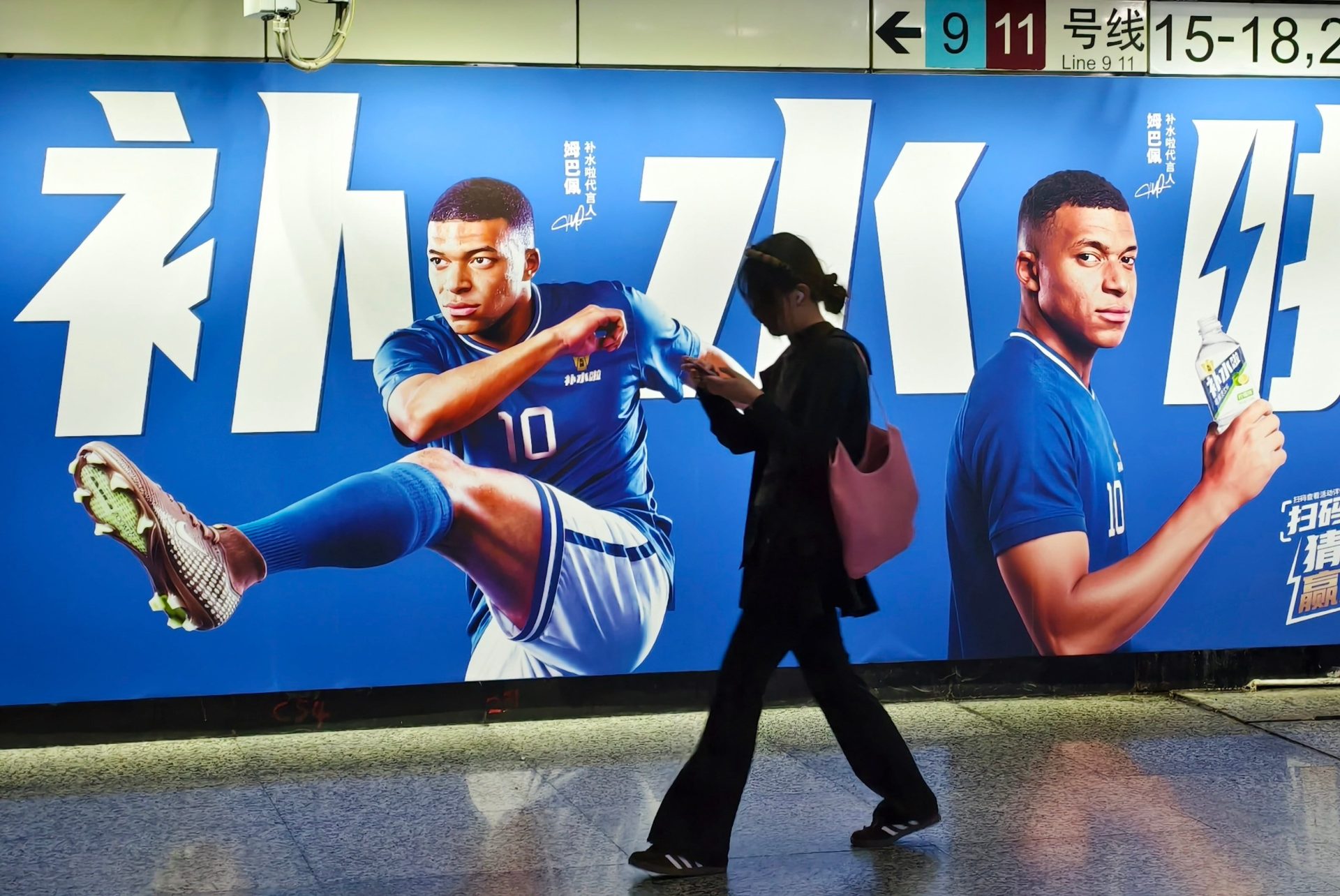 La televisión china suspende las emisiones de LaLiga tras la polémica con un meme y Mbappé, que se refirió a Mao Zedong como “dictador”